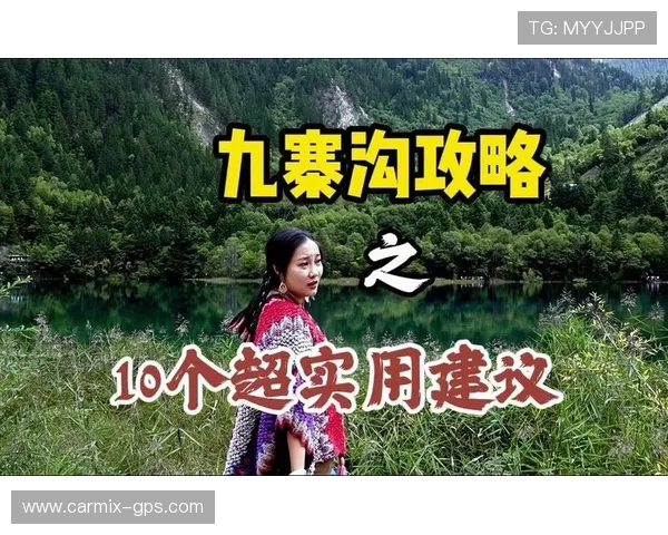 PGS赛事规则对玩家的影响:比赛策略调整与规则遵守的实用建议全攻略 PGS赛事规则对玩家的影响:比赛策略调整与规则遵守的实用建议全攻略