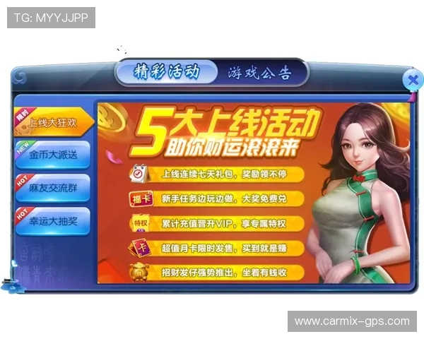PG旗舰站APP最新版本功能介绍，助力玩家轻松掌握游戏攻略与社区互动技巧
