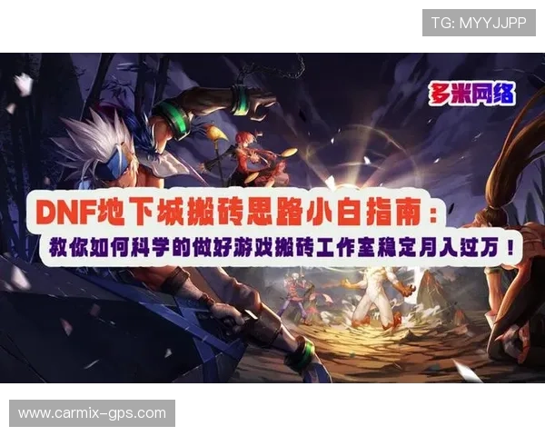 PG电子爆分辅助工具如何选择与安装，确保游戏体验安全稳定的详细指南